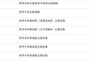 开云全站app官方网站入口截图3